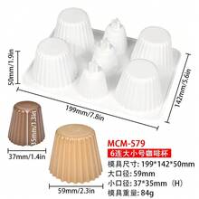 Molde de silicona con forma de taza de café, utensilio de cocina para hornear postres, Mousse de Chocolate y pasteles - MCM-212 - Ver 7