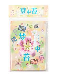 Sách dán 30 miếng, Bộ sưu tập Dream Growth, Sách dán hình động vật nhỏ trang trí DIY sáng tạo, Thích hợp cho phong cảnh thu nhỏ, sách bỏ túi, dán lên sổ tay, nhật ký, hành lý, máy tính, cốc, ốp điện thoại, tủ lạnh, tường, mũ bảo hiểm, tủ, hộp, cửa, giường, đàn guitar, đồ dùng lớp học, đồ dùng học tập, phụ kiện giáo viên - Nhiều màu - Xem 11