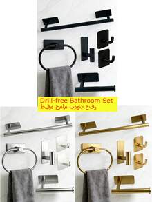 6件套免钻孔浴室五金套装 - 毛巾架、毛巾环、卫生纸架、浴袍挂钩，壁挂式浴室配件套装，不锈钢毛巾杆五金套件，适用于家庭和酒店浴室，提供黑色、金色、银色和多种颜色可选，是馈赠佳品。