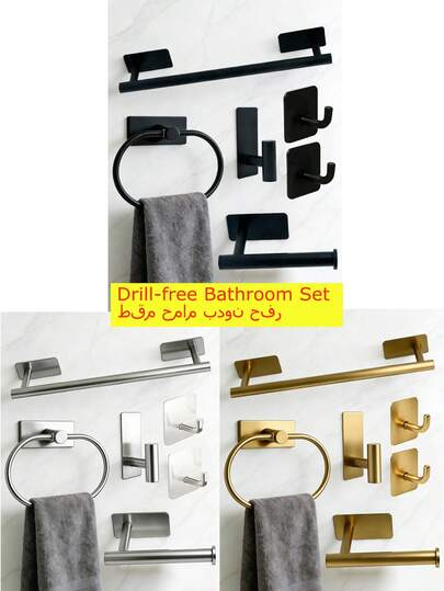 6 delar badrumsdetaljer utan borrning - handdukshängare, handduksring, toalettpappershållare, badrockskrok, väggmonterat badrumstillbehörsset, handdukshängare i rostfritt stål, lämplig för hem- och hotellbadrum, finns i svart, guld, silver och flerfärgad, utmärkt presentidé