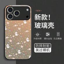 Basic Phone Cases - Glass Shell - FBCJPTXHA3-1_SKU Slice 1 - View 2