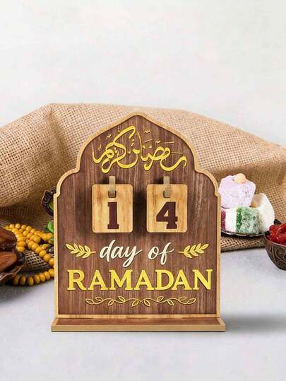 1 pieza de señalización de madera para decoración de mesa, celebrando el mes de Ramadán, adecuada para adornar el escritorio en una sala de estar de estilo rústico, perfecta como regalo de Ramadán.