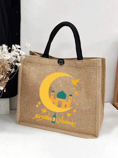 Bolso de yute con estampado de media luna dorada (con asas) - Bolso de playa, reutilizable, duradero y portátil, adecuado para la playa, las compras y la escuela - Color natural, diseño pequeño y elegante, bolso de playa | Aspecto natural | Asas resistentes, bolsa de almuerzo de vuelta al colegio, artículos esenciales de vuelta al colegio, bolso cruzado de viaje de negocios esencial.