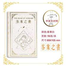 A7 Mini Notebook Answer Book, Creative Birthday Gift For Men & Women, Entertainment Tabletop Game Book