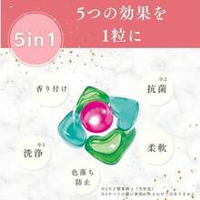 arFUM Laundry Detergent, Pods & Clothing Fragrance Beads - Solid State - View 6