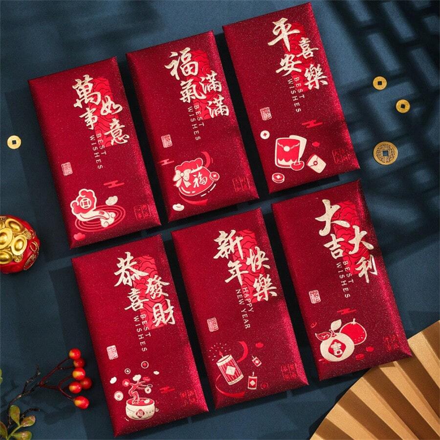 Vintage Chinese New Year Red Envelopes, New Year Lai See Envelopes, New Year Embossed Hard Envelope For Lucky Money, Self-Sealing Paper Money Gift Bags, Office And Holiday Supplies - Burgundy - View 1