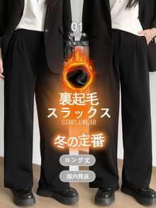 Y2K Korean Fashion Bottoms With Domestic Shipping. Office Slacks And Pants For Women. Spring And Summer Wear. Office Casual Knit Pants. Sweatpants. Women's Fleece-Lined Velour Pants. Winter Wear. Available In Sizes Suitable For Both Short And Tall People. Button And Zipper Design For Easy On And Off. Clean, Sharp Cut. - [Fleece-lined] Black - View 14