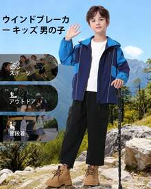 Tween Boys Coats - Navy Blue - View 6