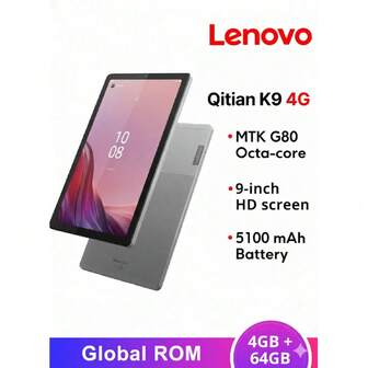 Lenovo 联想启天K9平板电脑，4GB+64GB全球版ROM，MTK G80八核处理器，9英寸高清IPS屏幕，后置800万像素摄像头，前置200万像素摄像头，5100mAh电池，安卓系统，支持多种语言，支持WiFi和SIM卡 *不含充电器