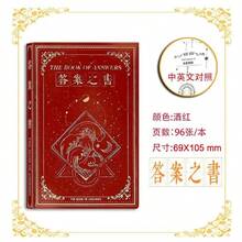 A7 Mini Notebook Answer Book, Creative Birthday Gift For Men & Women, Entertainment Tabletop Game Book