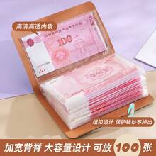 Cash Saving Notebook, Collection Memo Book, Cash Storage Bag, Household Finance Notebook, Money Holder