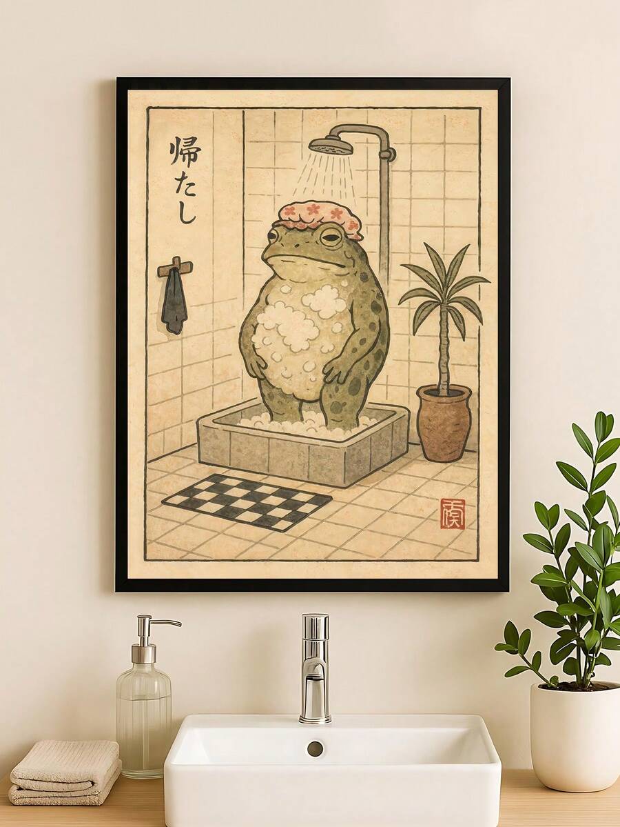 1件装青蛙图案浴帽，动漫海报，趣味浴室青蛙墙面装饰画，复古青蛙抱猫动漫印花，日式海报，墙面装饰画，动物主题礼物，节日礼物，卧室装饰，客厅装饰，办公室装饰，厨房装饰，墙面艺术，墙面装饰，家居装饰，房间装饰，帆布墙画，海报，带框墙画，可选画框 - 彩色 - 查看 1