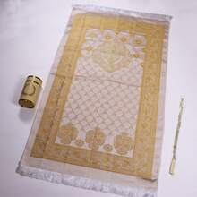 Ramadan Gift Set - 12pcs - Ramadan Prayer Mat - 99pcs Tasbih Beads - Deluxe Travel Gift Box - Portable Arabic Islamic Prayer Rug, 27.56*43.31 Inches