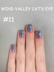 12毫升时尚透明琥珀蓝粉彩虹玻璃珠猫眼凝胶指甲油，琥珀乳白色玻璃珠光，超亮泽美白，秋冬流行美甲，美甲沙龙及居家DIY美甲护理