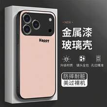 Basic Phone Cases - Glass Shell (Apple) - 1_SKU Sliced 1 - Solid Color English Pink - View 4
