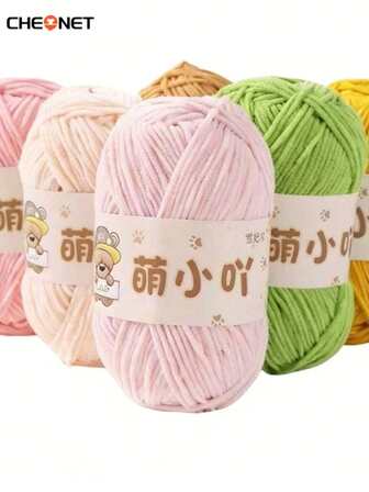 CHEONET-1PC Solid Color Yarn, 50g Each-DIY Knitting Yarn For Scarves, Handmade Gifts & Holiday Decor