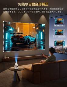 【2026年改良版！最新Android TV 13.0搭載】プロジェクター 小型 20000LM・270°回転 4K対応1080P プロジェクター 天井投影 Wi-Fi6瞬間接続 50％ズーム機能 自動台形補正 Bluetooth5.4 ホームプロジェクター 家庭用 高輝度 短距離投影 軽量 スマホ/パソコン/PS機/DVD接続可 スタンド一体型 プレゼント 日本語取扱説明書 - ホワイト - チェックする 9