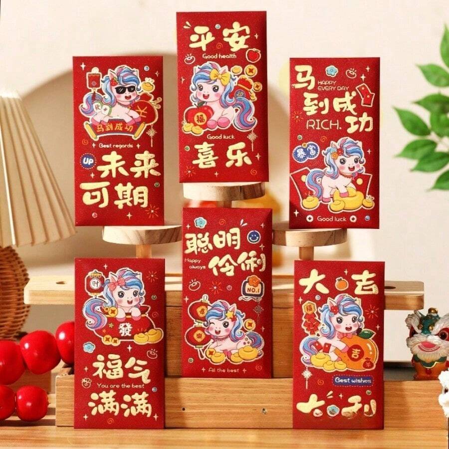 6 Pieces /Set 2026 New Year Of The Horse Red Envelope, New Year And Spring Festival Red Envelope Bag, Cartoon Zodiac New Year Greeting And Lucky Red Envelope With Gilding - m11 - 查看 1