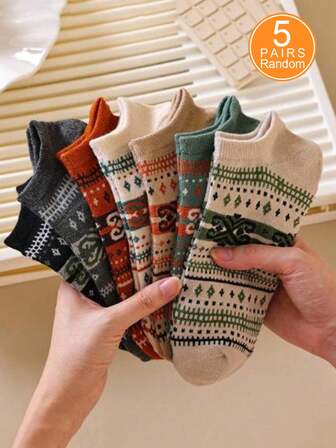 1/5/10 Pairs Solid Color Minimalist Style Fashion Ankle Socks, Unisex Casual Sports Socks, Suitable For All Year Round