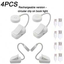 4/3/2/1件套多功能LED台灯，圆形夹灯，USB夹式护眼学习灯，360°旋转阅读灯，迷你护眼台灯，可充电夹式书灯，学生宿舍灯，卧室/教室阅读灯，客厅/卧室床头灯，便携式台灯