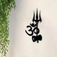 Hello Young Vintage Meditation Shiva Metal Wall Decor - Weathered Iron Spiritual Statue Wall Art With Trident And Drum, Perfect For Bedroom And Meditation Space. Ideal Gift For Enthusiasts, Home Decor. Suitable For Room Decoration, Wall Decoration, Home Decor - Multicolor - View 7