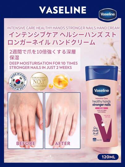Vaseline [120ml] | ラマダンの祝福 | 断食明けに輝く | ヴァセリン ハンドクリーム | ピュアでうるおい成分 | 乾燥・荒れた手に | クラシックベーシックケア | 全ての肌タイプに適しています |
