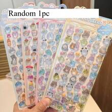 3D立体浮雕水晶海洋生物贴纸，儿童卡通手工教育奖励贴纸，手机相册贴纸装饰——礼品。家居装饰、派对装饰、生日礼物和各种节日礼物的完美之选，时尚美观。 - 彩色 - 查看 13