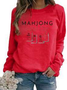 2023 New Year Outfit Women Ladies Mahjong Social Club Pattern Hoodie - Soft Round Neck Pullover With Chinese Characters And Mahjong Tiles Design, Casual Long Sleeve All-Season Comfortable, H-Shaped Regular Fit, Suitable For Mahjong Competitions And Casual Wear, Autumn Women's Hoodie, Autumn Women's Clothing, Women's Long Sleeve Shirt, Autumn Women's Shirt, Women's Autumn Top, Women's Autumn Clothing, Women's Autumn Shirt, Women's Autumn Top, Women's Autumn Clothing, Women's Autumn Shirt Loose And Comfortable New Year Outfit Women - Đỏ - Xem 12