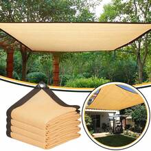 Shade Sails - Beige - View 1