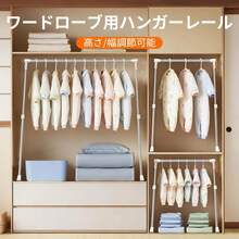 Dog Hanger, Pet Clothes Rod, Foldable, Mini Size, Space Saving, Aluminum Alloy, Adjustable Height And Width, Perfect For Storing Pets, Baby Clothes, Closet, Window, Ready To Use Clothesrod - White - View 8