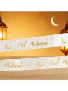1/2 件（200 厘米）金色丝带，饰有月亮和星星图案，白色底，印有金色月亮和星星图案，并印有“Eid Mubarak”字样，适合用于开斋节礼物包装装饰、节日场景布置、庆祝活动装饰以及其他与开斋节相关的装饰场合，斋月派对礼物丝带。 - 彩色 - 查看 4