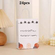 12/24个装，8.27*5.91*3.15英寸新款纸质礼品袋、派对用品、糖果袋、穆斯林派对装饰、装饰品、清真寺造型装饰品、购物袋 - 彩色 - 查看 14