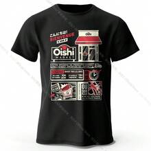 2026 Camiseta de Impresión de Tienda de Conveniencia Japonesa Vintage - Diseño Retro Konbini para Hombres y Mujeres, Top de Algodón Suave y Cómodo - Negro - Ver 11
