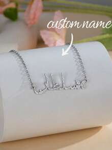1pc Minimalist Customized Arabic Name Necklace With Matte Finish, Personalized Arabic Name Butterfly Necklace, Matte Arabic Name Pendant, Stainless Steel Customized Muslim Necklace, Daily Customized Arabic Name Pendant Jewelry Gift, Unique Gift For Girlfriend, Bridesmaid, Christmas, Mother's Day - Silver + Style 9 - View 1
