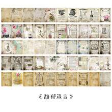 100pcs/Pack Floral Echoes Series Material Notebook, 50 Vintage Aesthetic Background Papers For Scrapbooking, Journaling, DIY Notes, Back To School