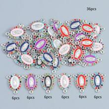 36颗镶钻宗教吊坠，珐琅椭圆形合金饰品，DIY念珠祈祷项链、手链、书签材料 - 彩色 - 查看 8