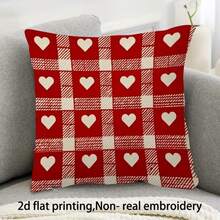 1个情人节爱心格子抱枕套 - 爱心装饰靠垫套，双面印花，家居装饰，房间装饰，卧室装饰，客厅装饰，沙发装饰（不含枕芯）