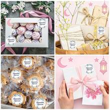 Customized Ramadan Stickers, Modern Wedding Stickers, Customized Wedding Napkin Labels, Personalized Wedding Stationery, Wedding Napkin Stickers, Box Stickers, Packaging Stickers, Gift Stickers, Message Stickers - Ramadan Stickers - View 4