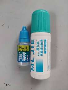 1pc Thermal Paper Correction Fluid, Courier Slip Correction Fluid, Effective For Protecting Personal Privacy, Cleaning Tool, All-In-One Courier Slip Privacy Stamp & Opener, Suitable For Thermal Paper Erasure (May Not Work Well On Other Papers, Mainly Designed For Courier Thermal Paper Information Erasure), Suitable For Household Cleaning, Good For Protecting Personal Privacy, Random Color/Style - 30ml - View 10