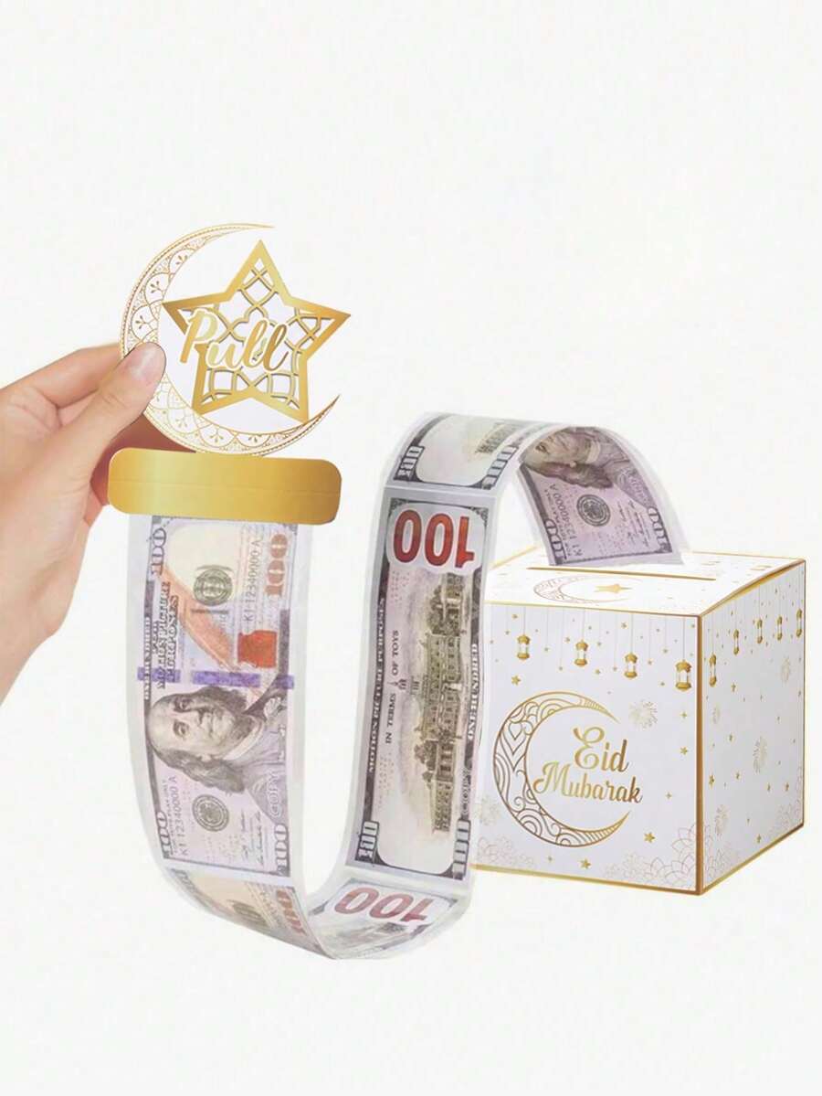 一套开斋节装饰礼品红包，带拉出式礼盒，适用于斋月节日派对用品，白色金色月亮星星图案，斋月红包礼盒，适合儿童惊喜礼物，斋月派对礼品袋，开斋节装饰，斋月家居装饰，斋月装饰，开斋节礼物，穆斯林节日斋月派对礼品装饰盒，餐桌装饰，宰牲节装饰 - 白金 - 查看 1