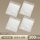 Filter Bags (200 Pieces)