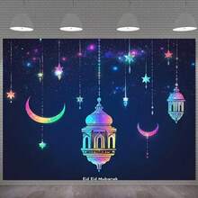 1pc Islamic Crescent Moon & Star Wreath Background Cloth - 100% Polyester Fabric With Illuminated Moon, Stars And Crescent Moon Design, Ramadan Eid Party Decor, Outdoor And Home Garden Decoration, Holiday Backdrop