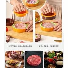 Best-Selling Round Hamburger Maker Tool, Meat Patty Press Combo, Kitchen Small Tool - Multicolor - View 2