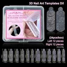 Best-Selling Nail Art Silicone Mold, Christmas Snowflake Leopard Print 3D Mold, Sexy Vibe, DIY Nail Art Tool Set. Suitable For Nail Art And Nail Salon Molds.