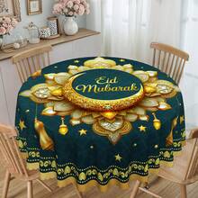1pc Green Ramadan Tablecloth, Ramadan Kareem Theme Tablecloth With Crescent Moon, Lantern, Flower Design, Ramadan Eid Al-Fitr Decoration Islamic Style Dining Table Cover, Suitable For Indoor/Outdoor Party And Home Decor, Multiple Designs Available