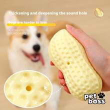 Cute Pet Peanut Molar Toy Chewable Design Dog Teeth Cleaning Interactive Toy - TPR黃色花生 - 查看 3