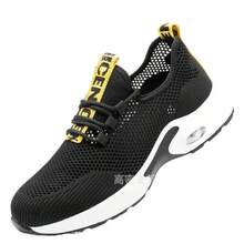 Old Butler Safety Shoes For Men, Breathable Steel Toe, Anti-Smash, Anti-Puncture Work Shoes, Durable Lightweight Construction Site Safety Shoes For Women, Elegant Women's Shoes - 269大孔透氣夏季款 - 查看 12