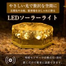 ソーラーライト led 太陽光充電 自動点灯 自動消灯 防水 ソーラー充電 ソーラー 自動充電 配線不要 電源不要 電池不要 電気代0円 ライト ガーデンライト 太陽光 - オレンジ - チェックする 5