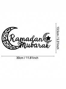 1pc Elegant Metal Islamic Ramadan Wall Art - Unique Design, Suitable For Home And Outdoor Decor, Ideal Gift For Family And Friends - Ramadan Decoration Rama,Home Decor ,Room Decor,Wall Decor Gifts Birthday Graduation - Black - View 10