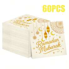 60张中东斋月金色印花月亮油灯餐巾纸 | 一次性双层纸巾，适用于派对餐桌装饰 - 杏色 - 查看 7